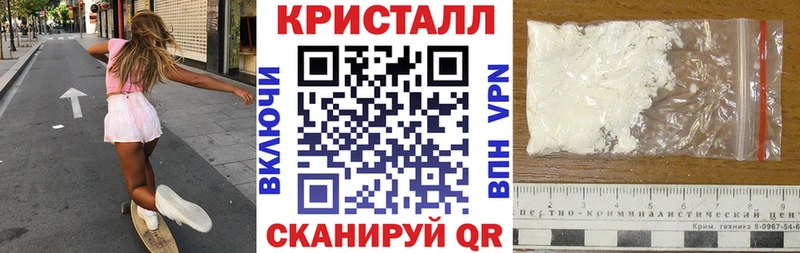 Amphetamine Розовый  OMG   Фокино 
