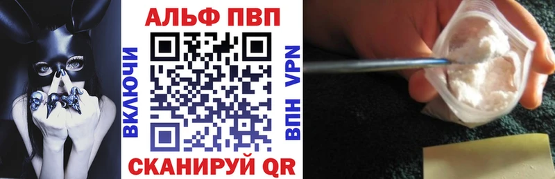 Alfa_PVP Crystall  как найти закладки  Фокино 