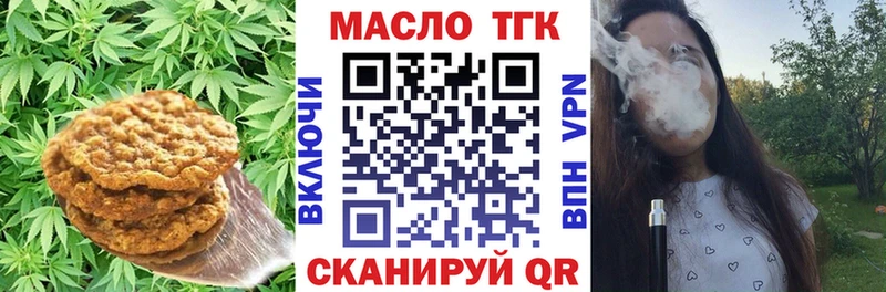 купить наркотики сайты  Фокино  Cannafood марихуана 