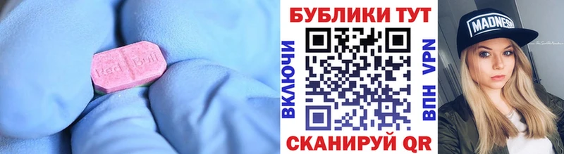 Ecstasy VHQ  Фокино 
