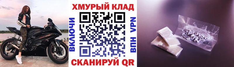 магазин  наркотиков  Фокино  ГЕРОИН гречка 