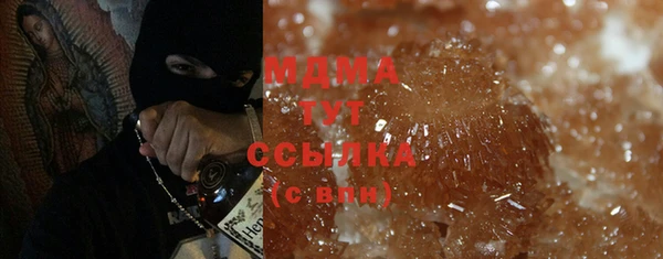 МДМА Семикаракорск
