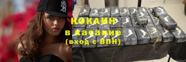 кокаин колумбия Новоуральск