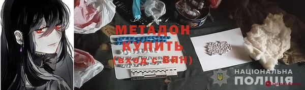 МДМА Семикаракорск