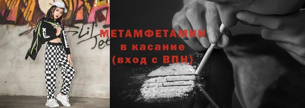COCAINE Семилуки