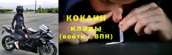 COCAINE Семилуки