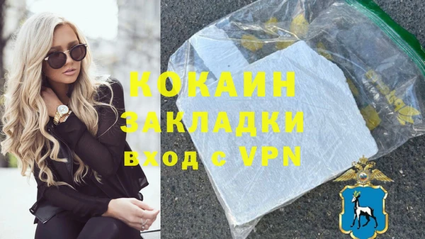 COCAINE Семилуки