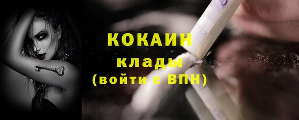 COCAINE Семилуки