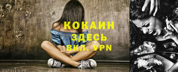 МДМА Семикаракорск