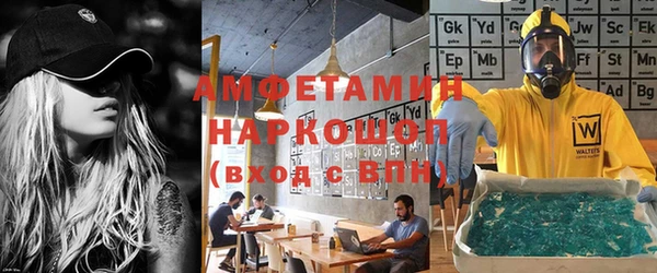 МДМА Семикаракорск