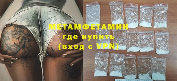 МДМА Семикаракорск