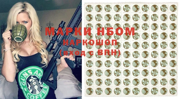 МДМА Семикаракорск