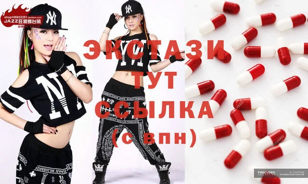 МДМА Семикаракорск