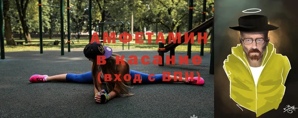 МДМА Семикаракорск
