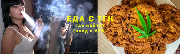COCAINE Новоузенск