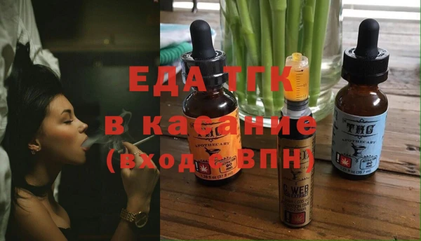 COCAINE Семилуки