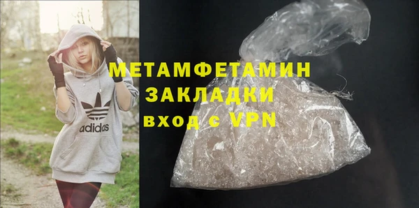МДМА Семикаракорск