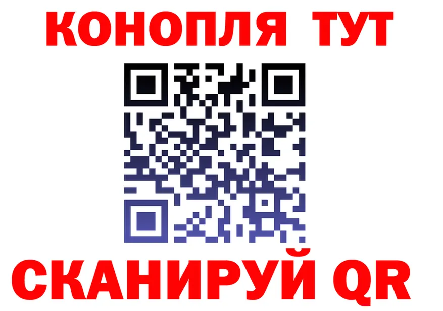 Где продают наркотики? это состав Фокино