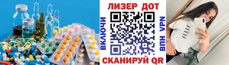 ЛСД экстази ecstasy  MEGA вход  Фокино 