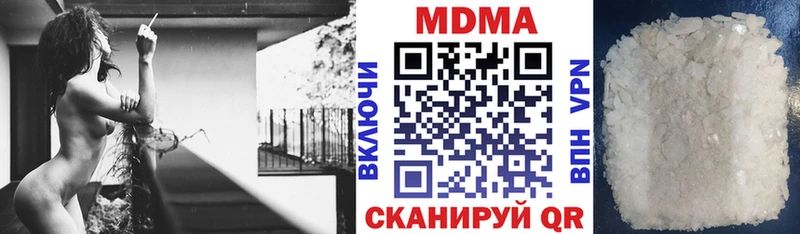MDMA молли Фокино