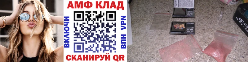 Метамфетамин Methamphetamine Фокино
