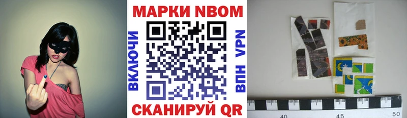 закладка  Фокино  гидра как зайти  Наркотические марки 1,8мг 