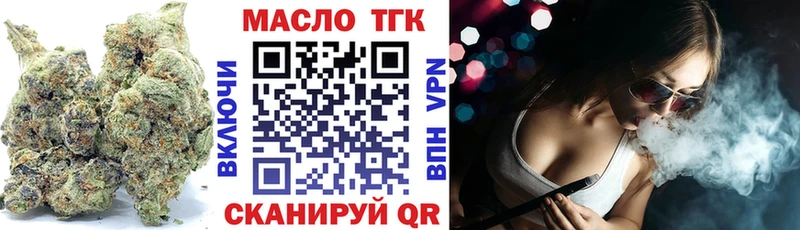 Дистиллят ТГК гашишное масло  как найти   Фокино 